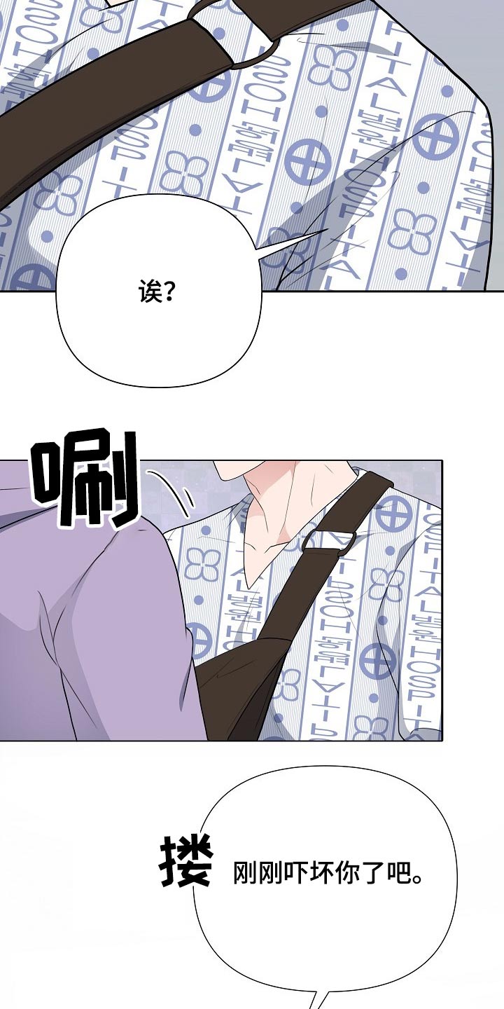第43章：担心25