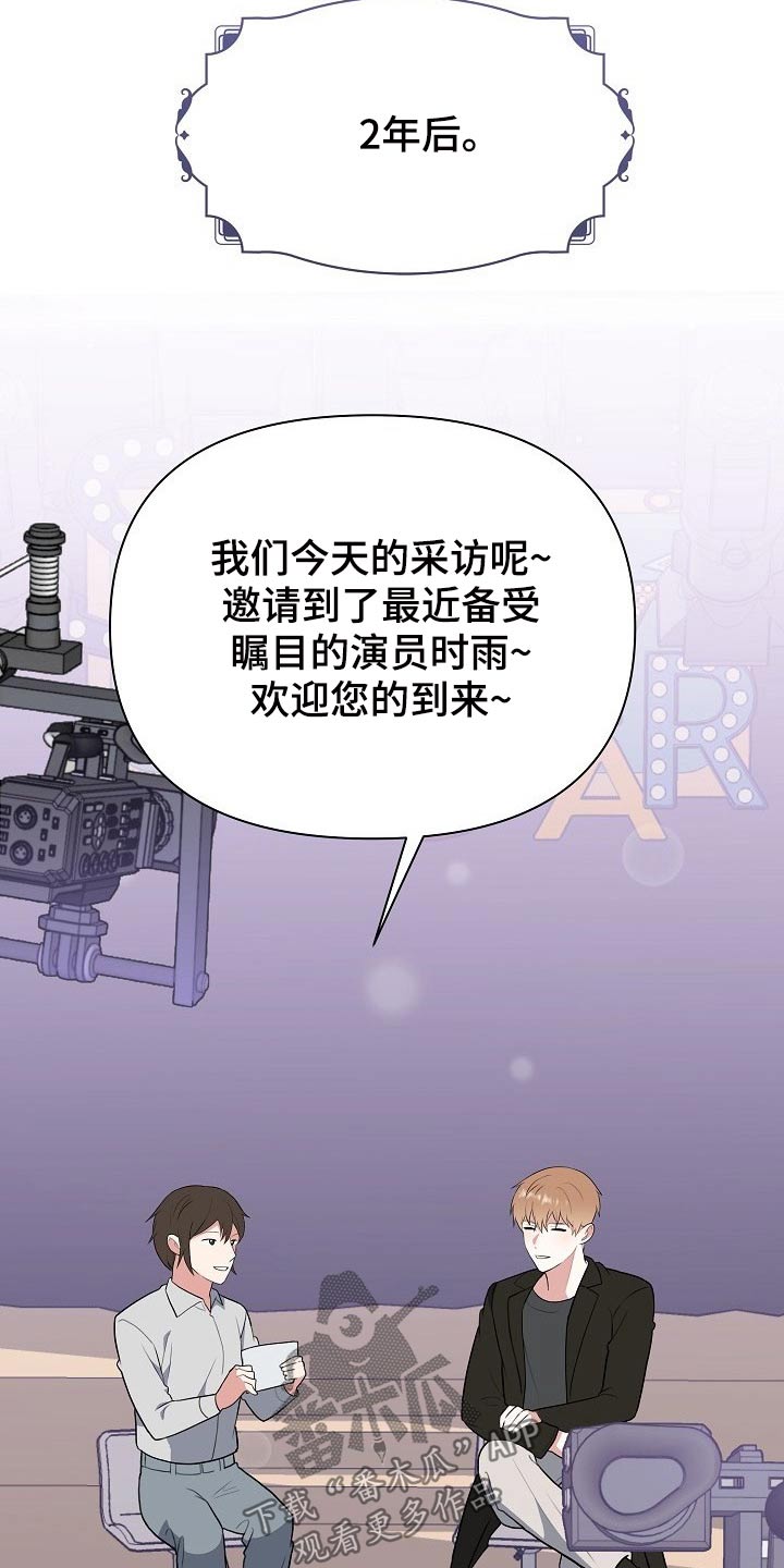 第62章：开始【完结】20