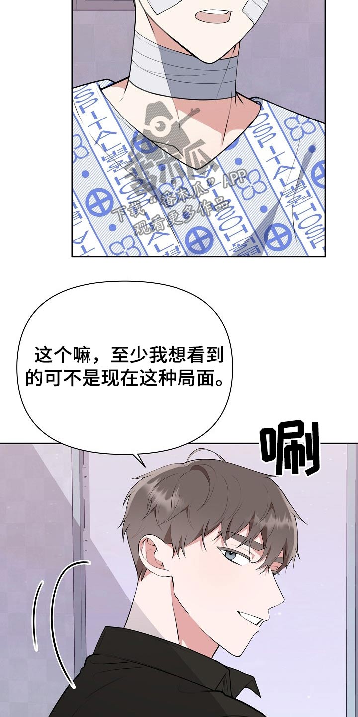 第55章：辞退4
