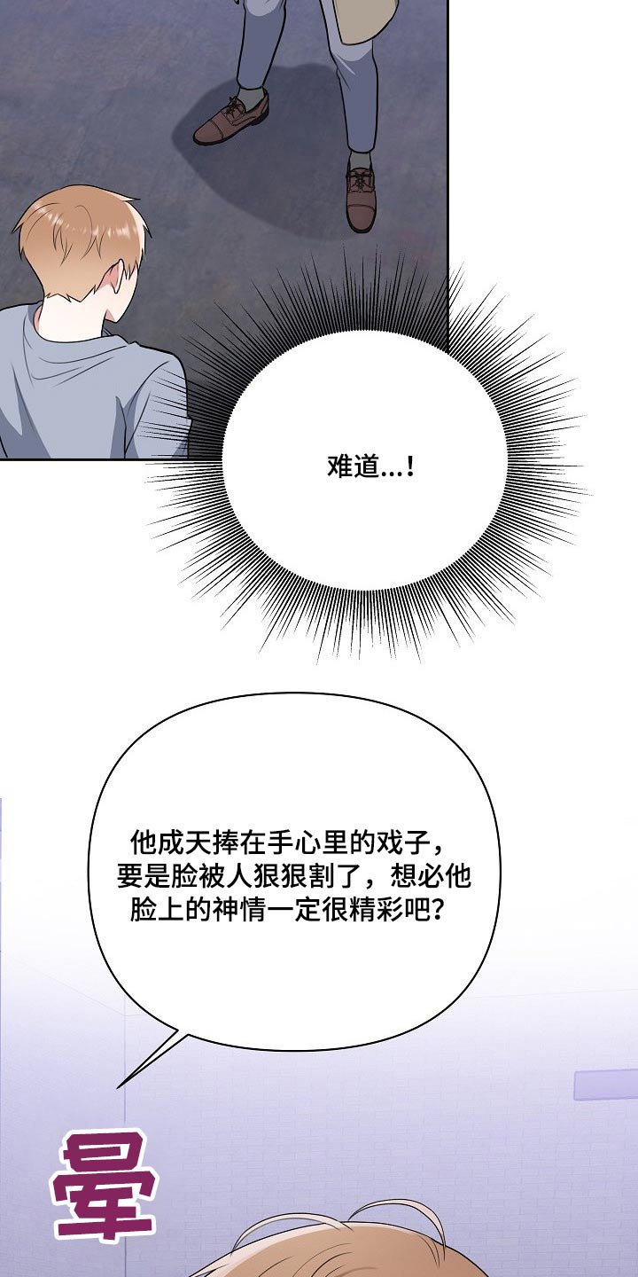第61章：救人1