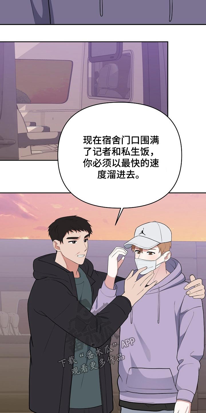 第42章：偷袭10