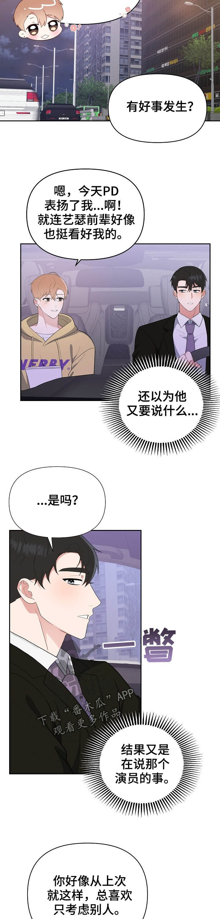 第16章：全都要4