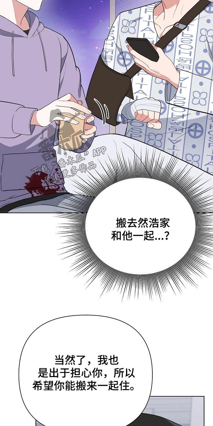 第44章：出院10