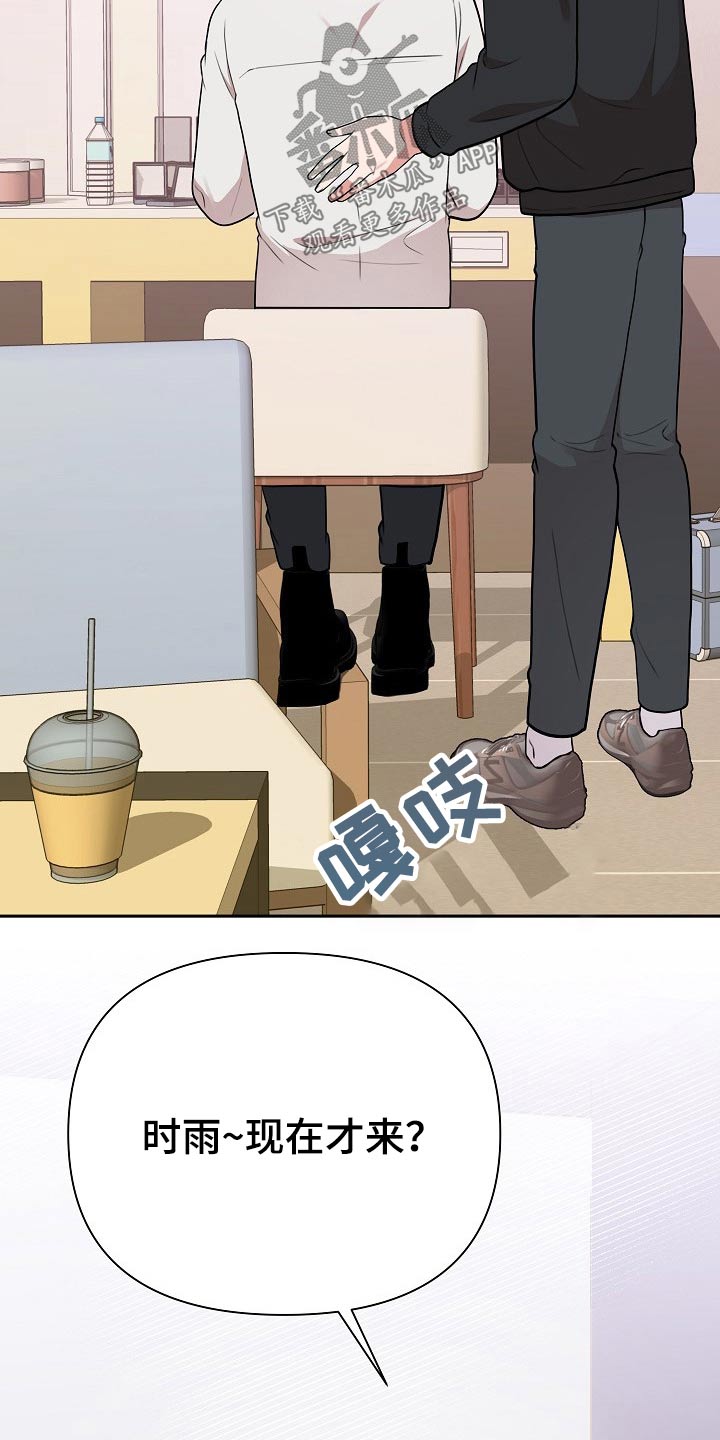 第38章：出场24