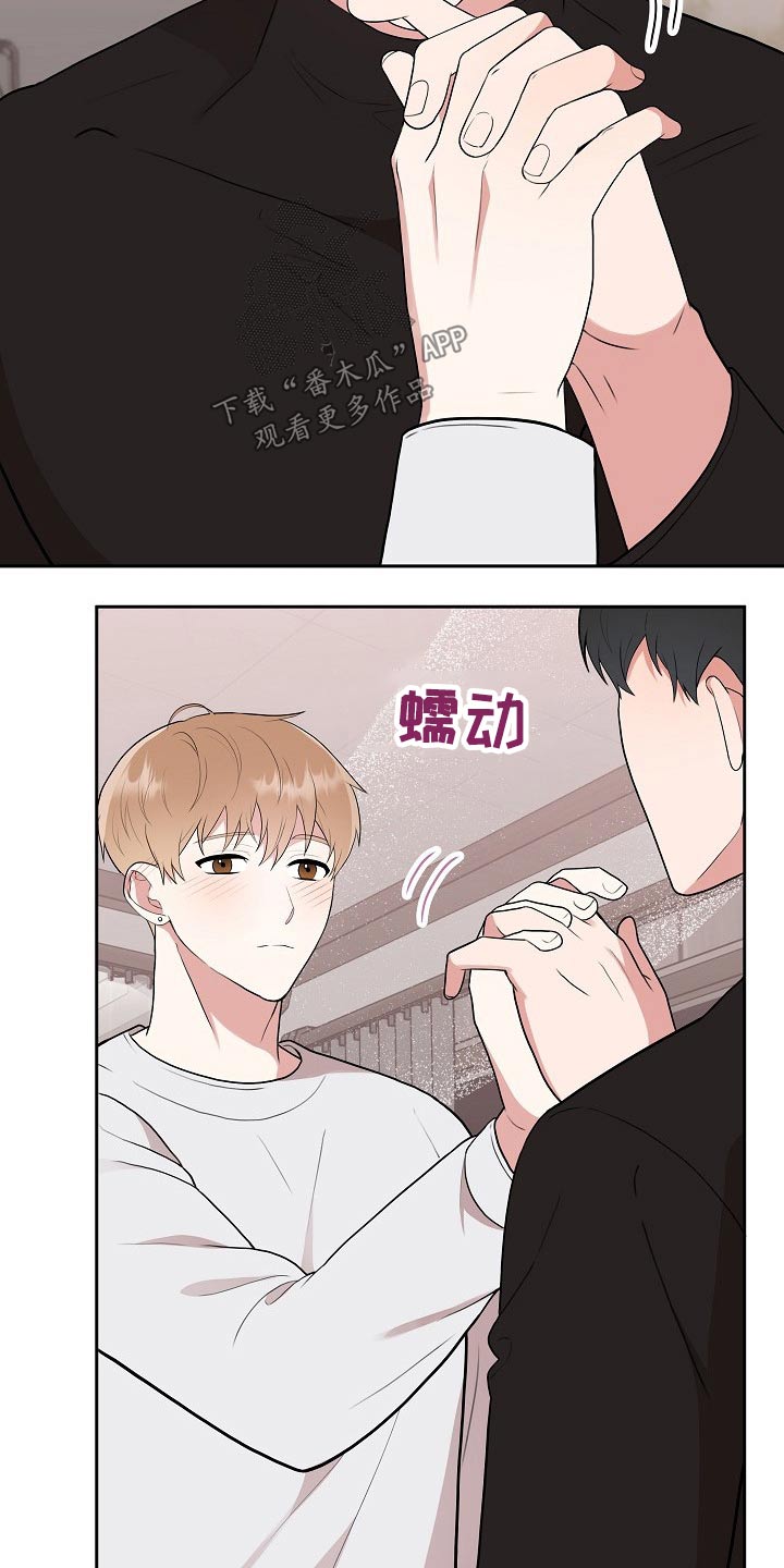 第37章：不在放手18