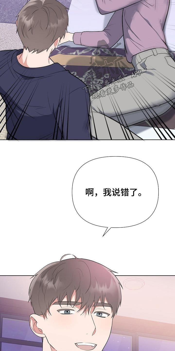 第46章：足够20