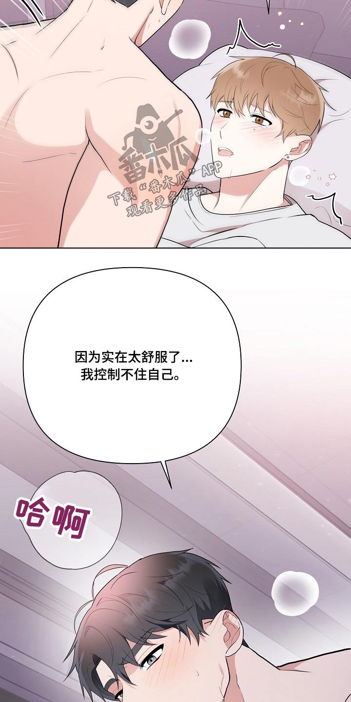 第38章：出场2