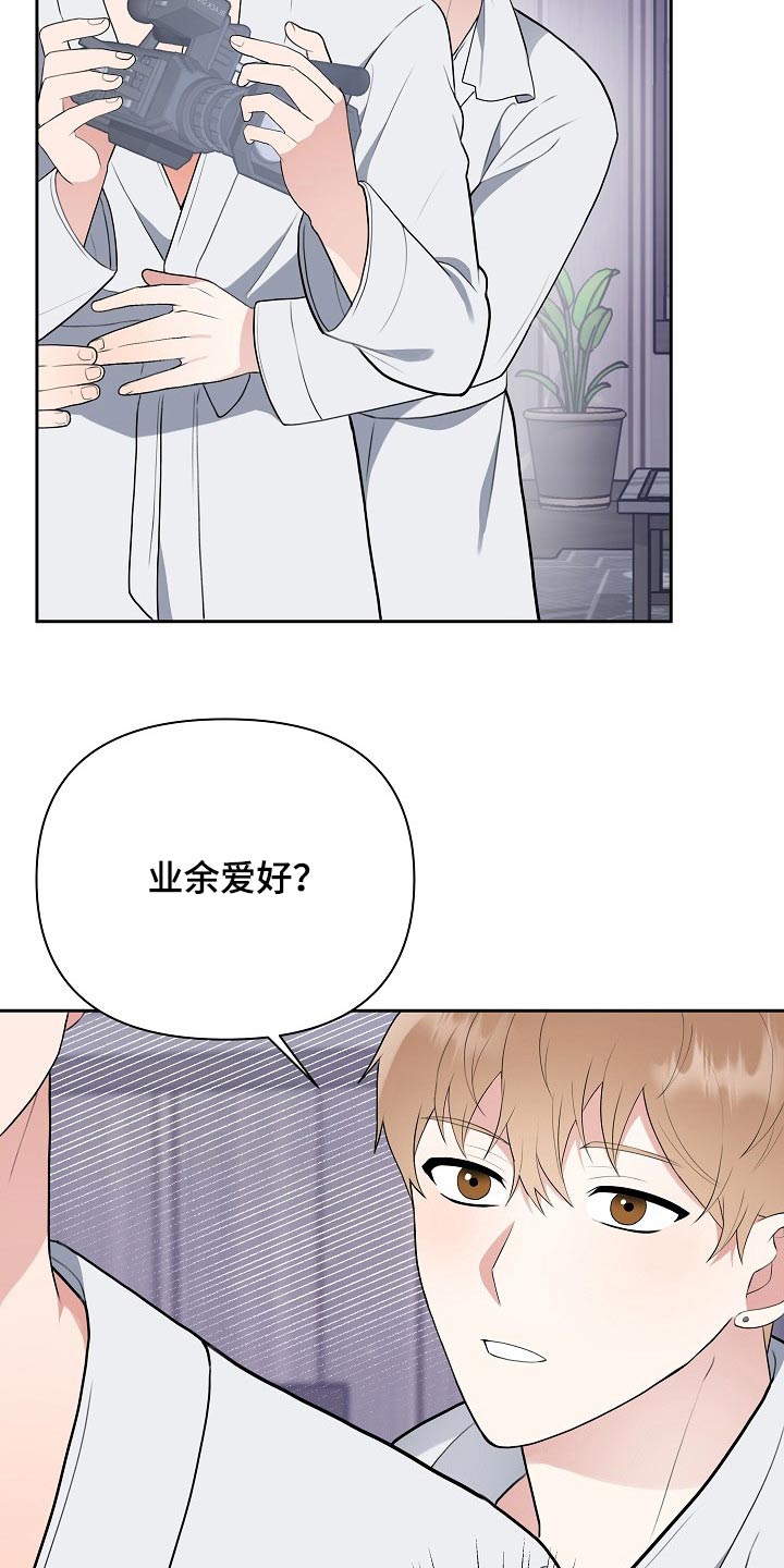 第38章：出场13