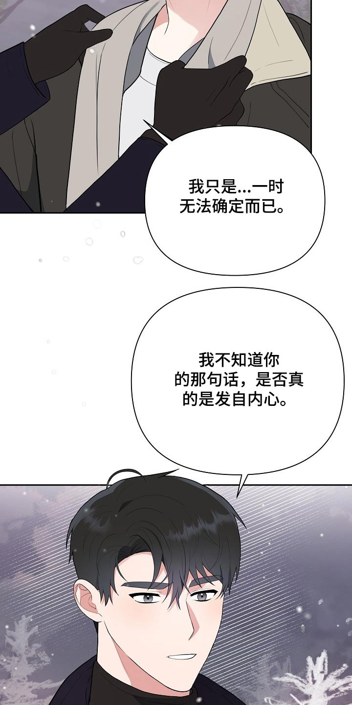 第34章：发自内心26