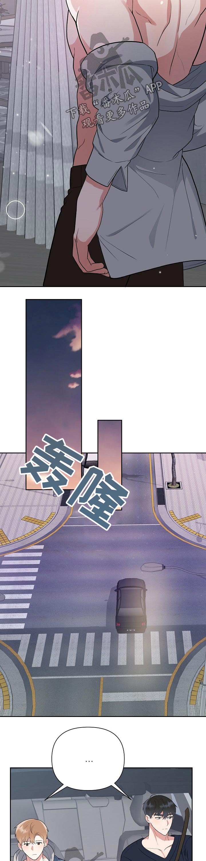 第31章：回家5