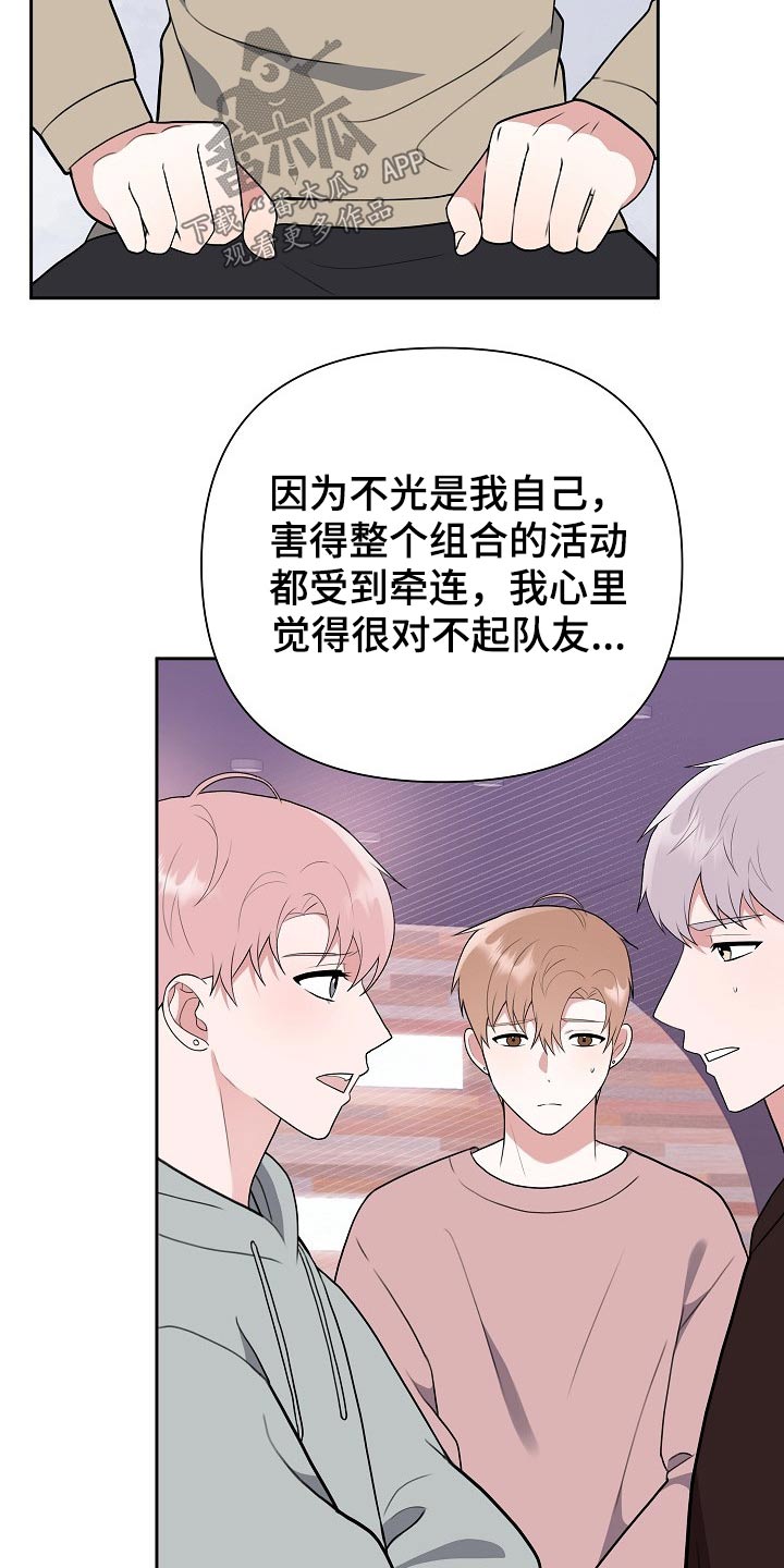 第53章：你怎么来了24