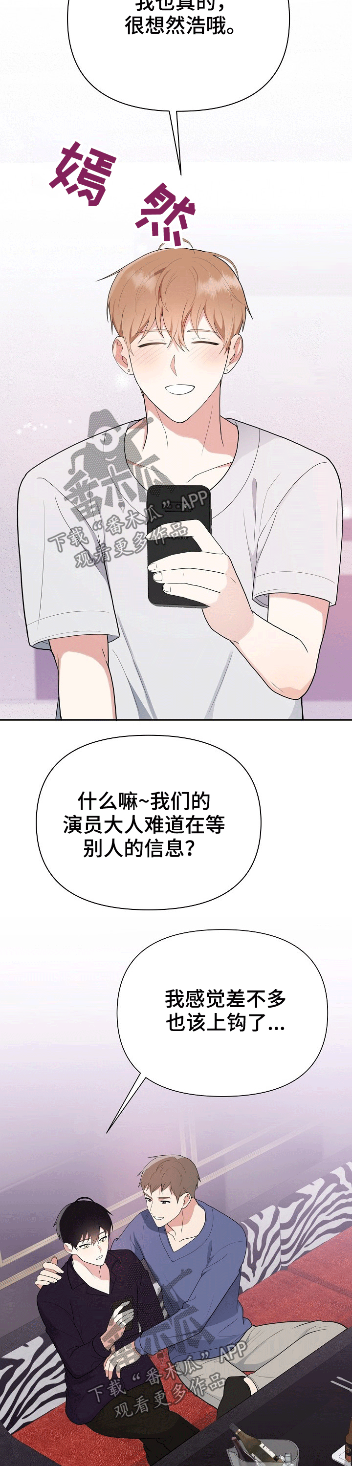 第25章：出门2