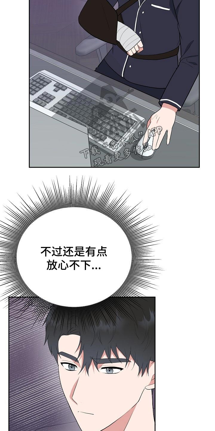 第50章：帮助15