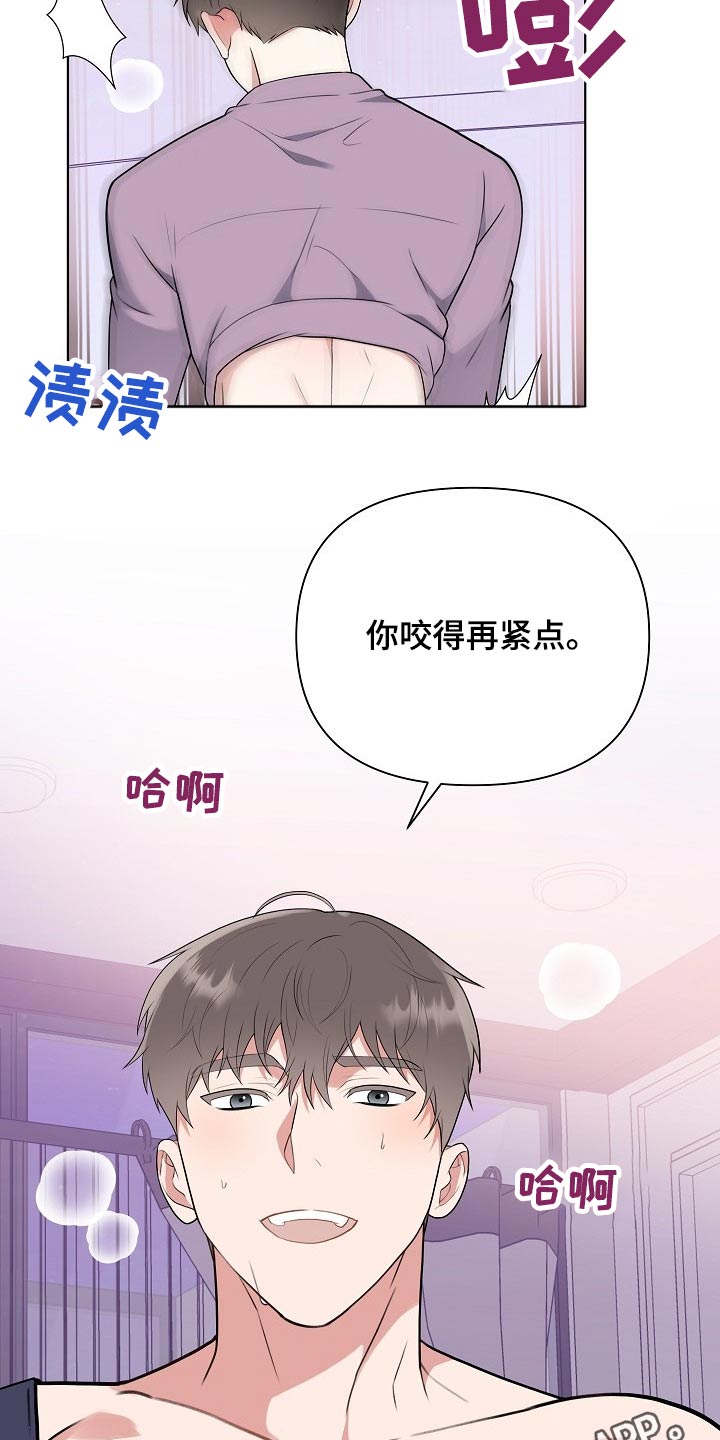 第46章：足够23