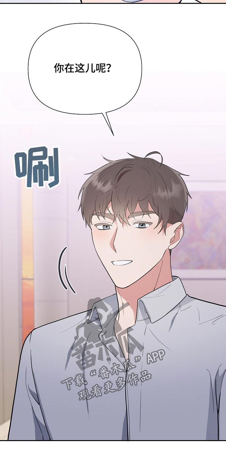 第40章：一定会是你19