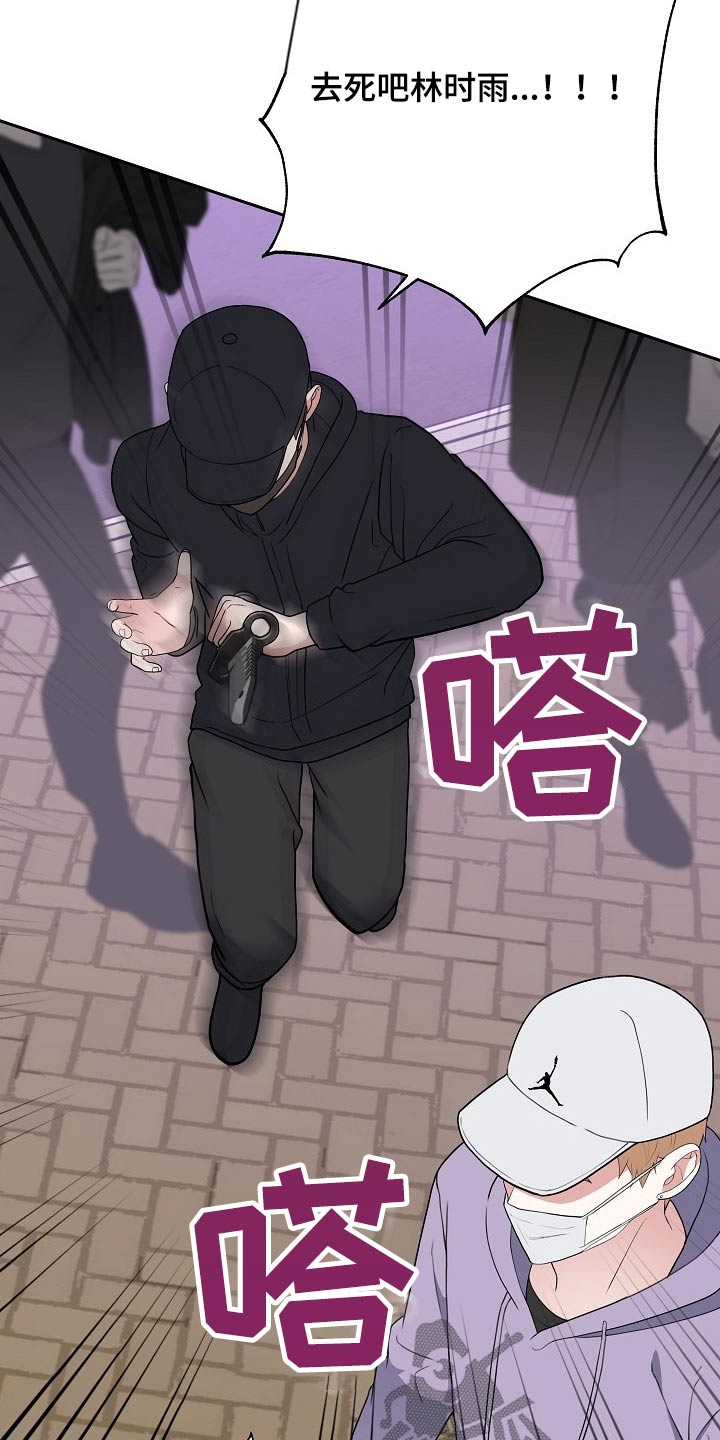 第42章：偷袭21