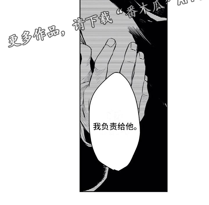 第17章：手机被捡12