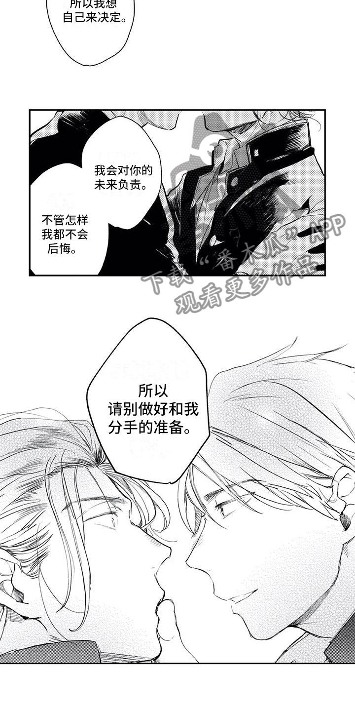 第18章：证据5