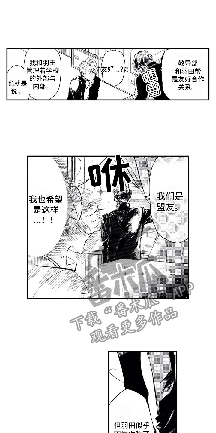 第10章：邀请10