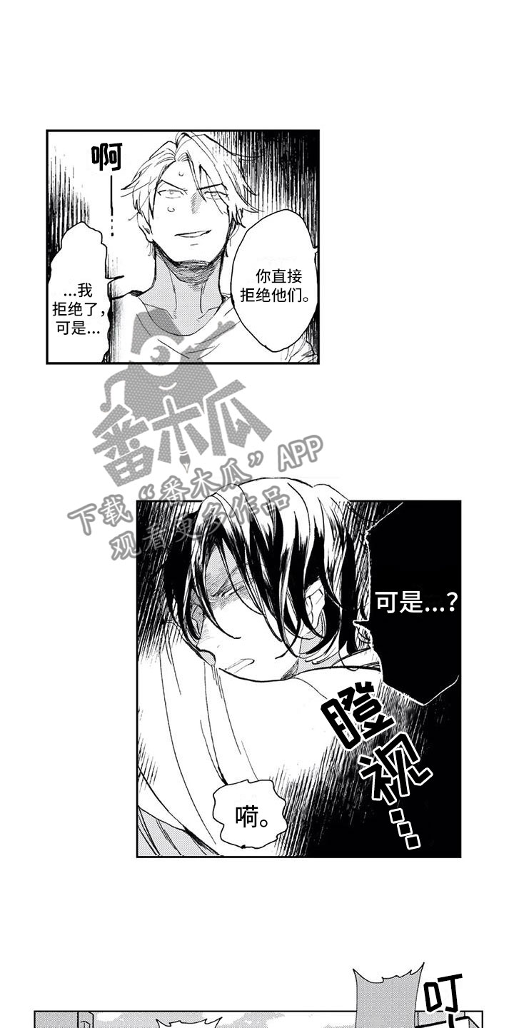 第10章：邀请1