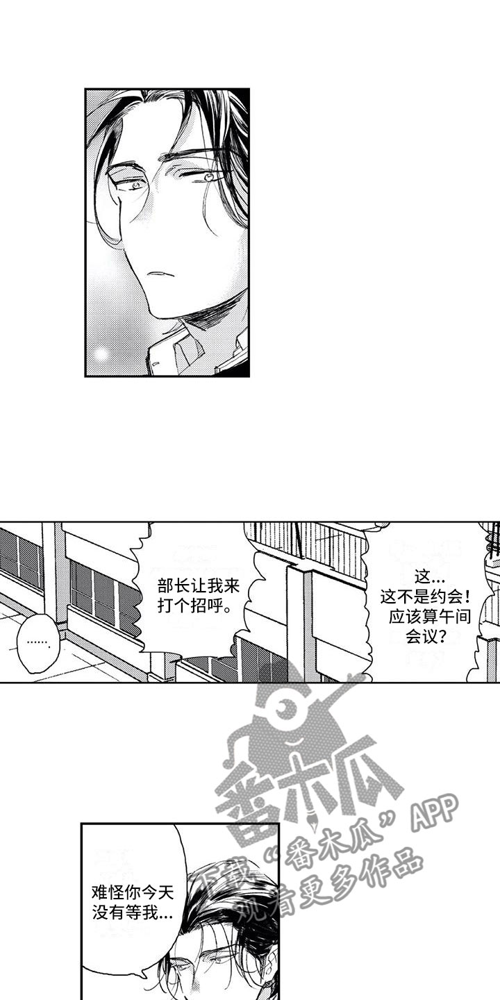 第11章：想改变11