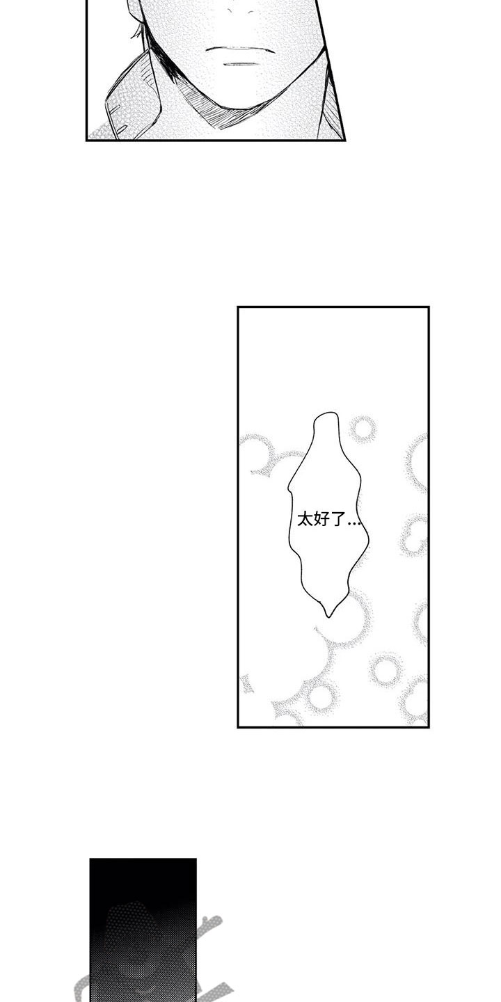 第18章：证据8