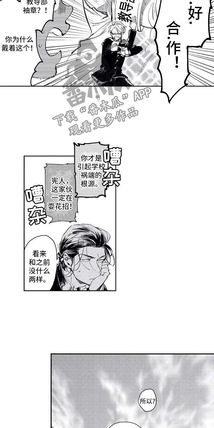 第11章：想改变9