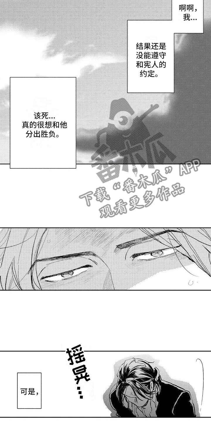第8章：想说的话6