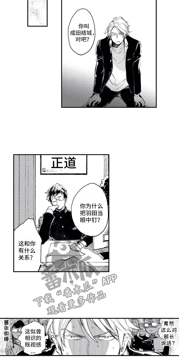 第10章：邀请9