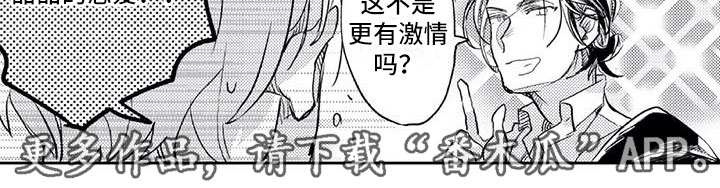 第23章：死对头剧本（完结）14