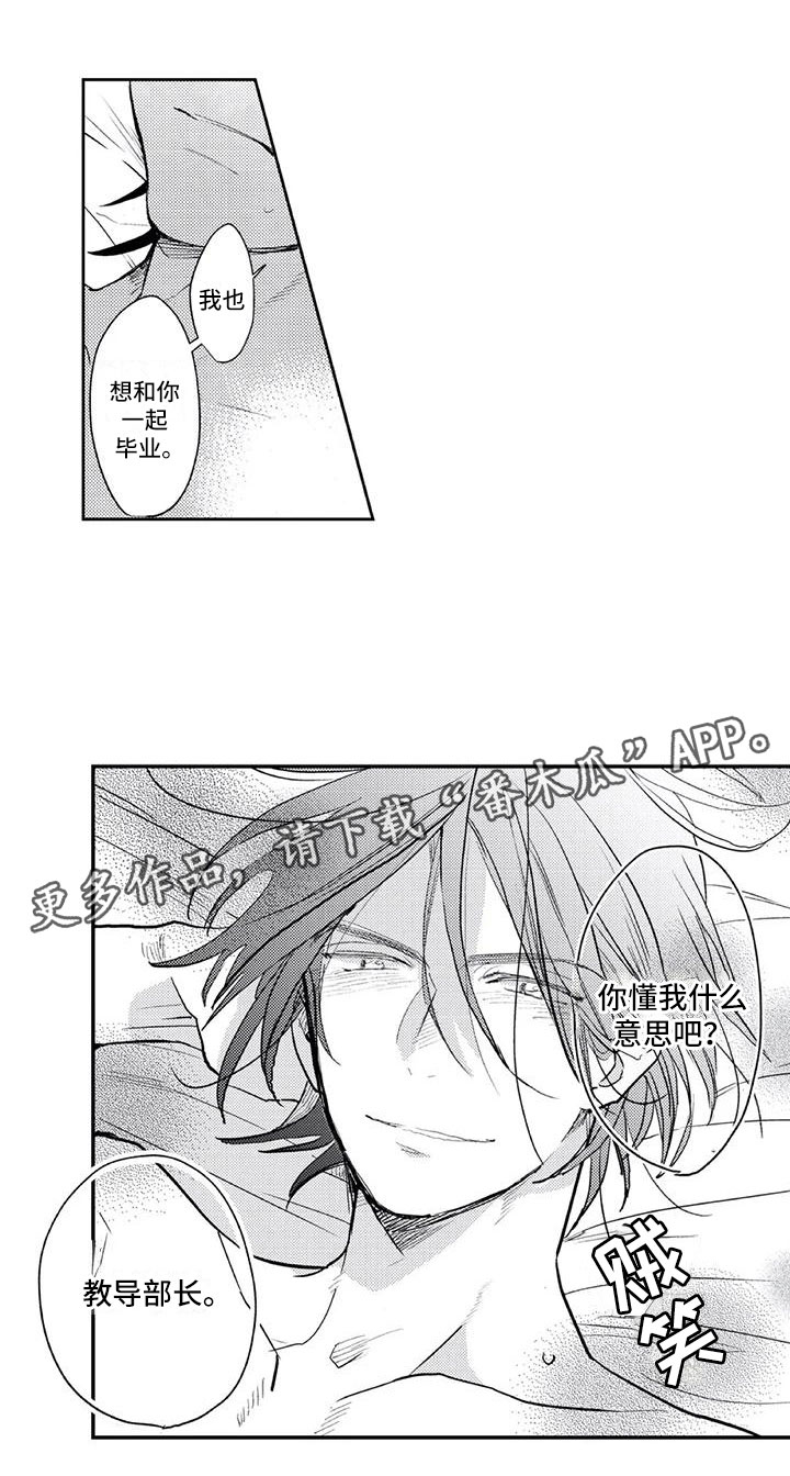第21章：反将一军13