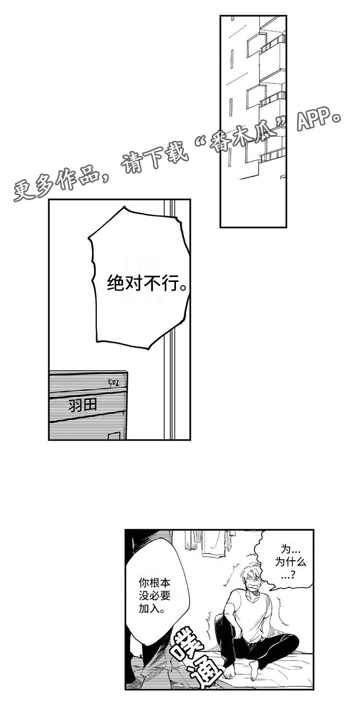 第10章：邀请0