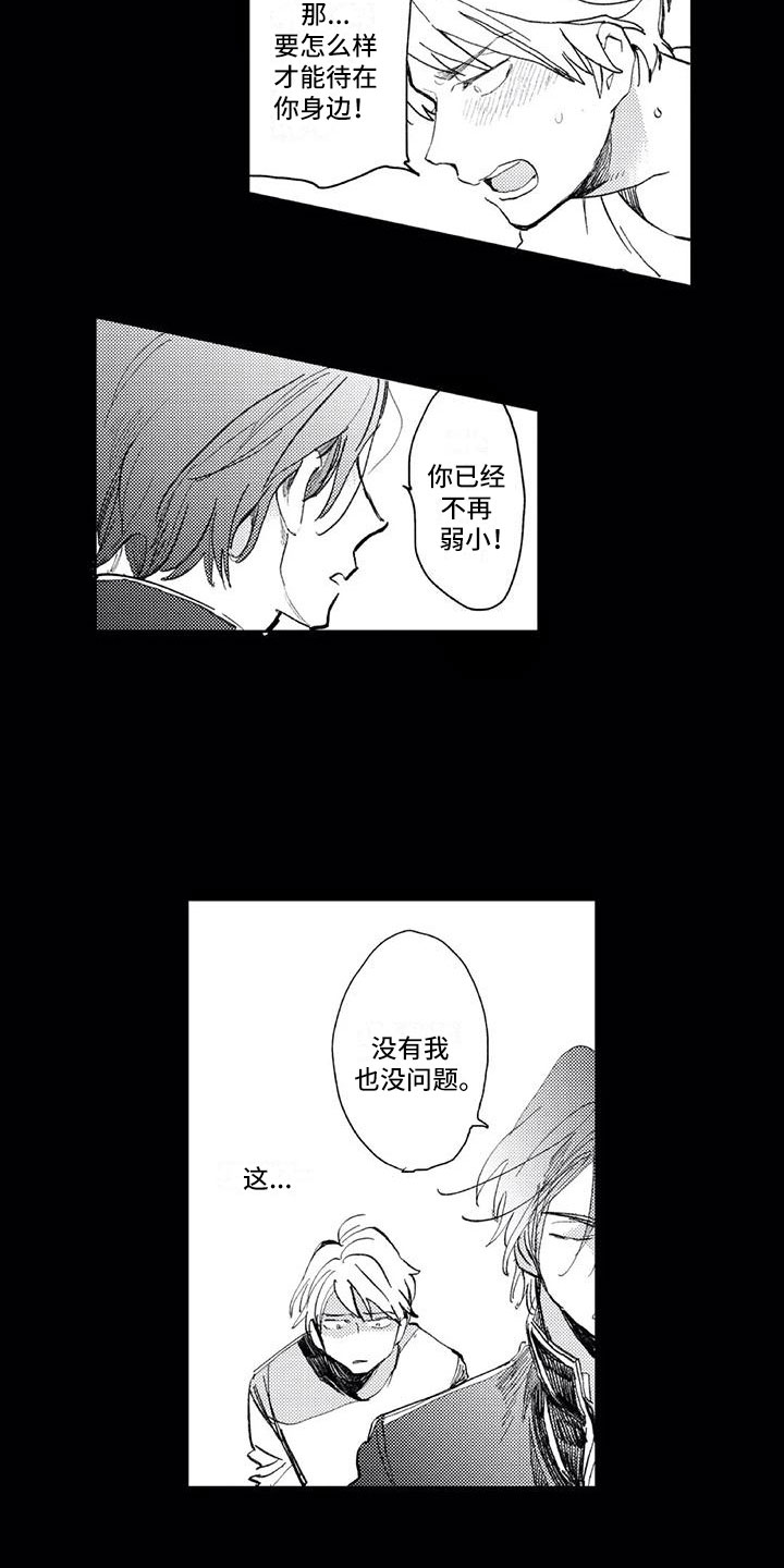 第2章：约定10