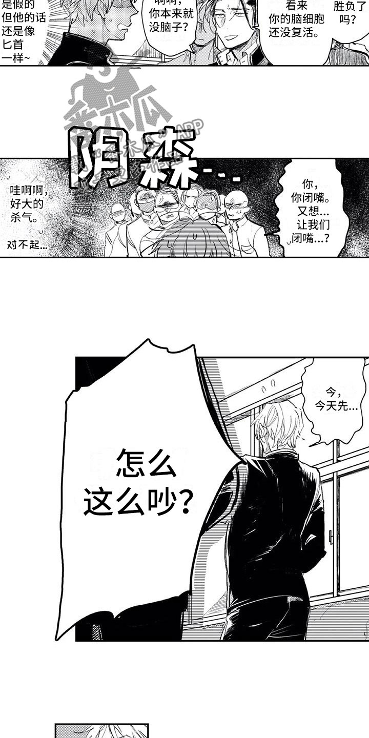 第10章：邀请3