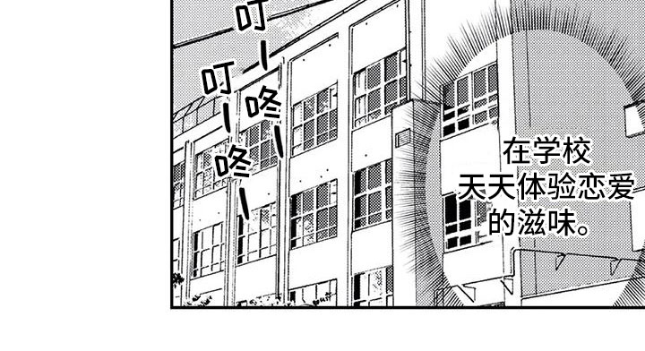 第3章：小心思14