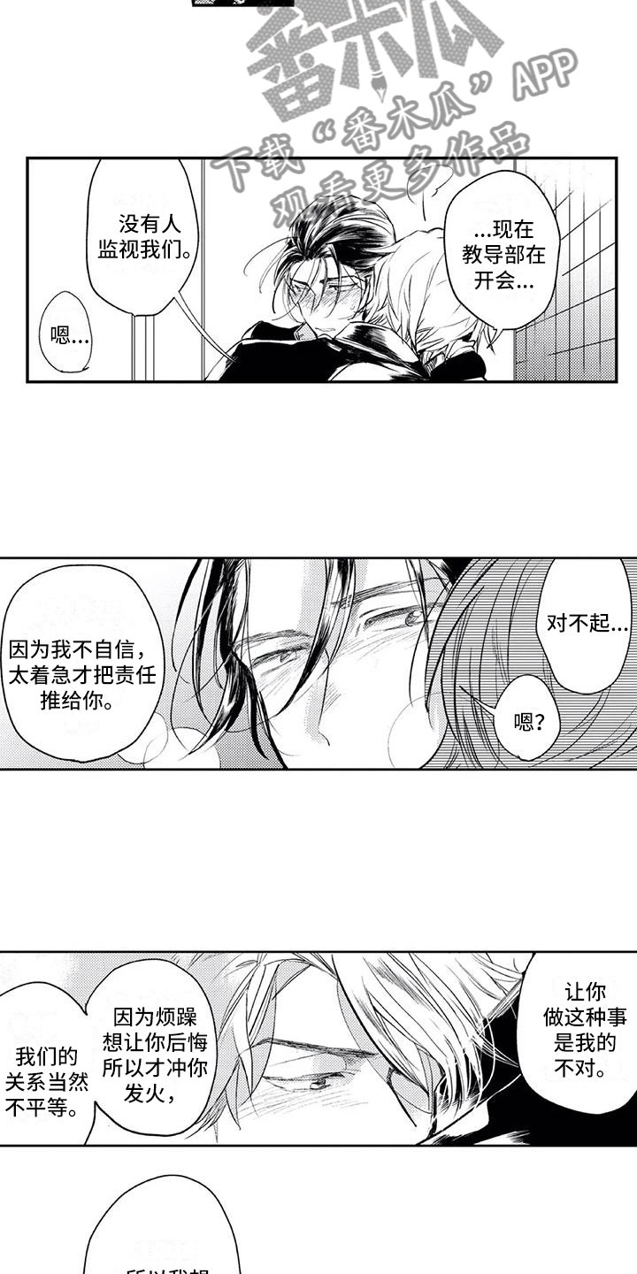 第18章：证据4