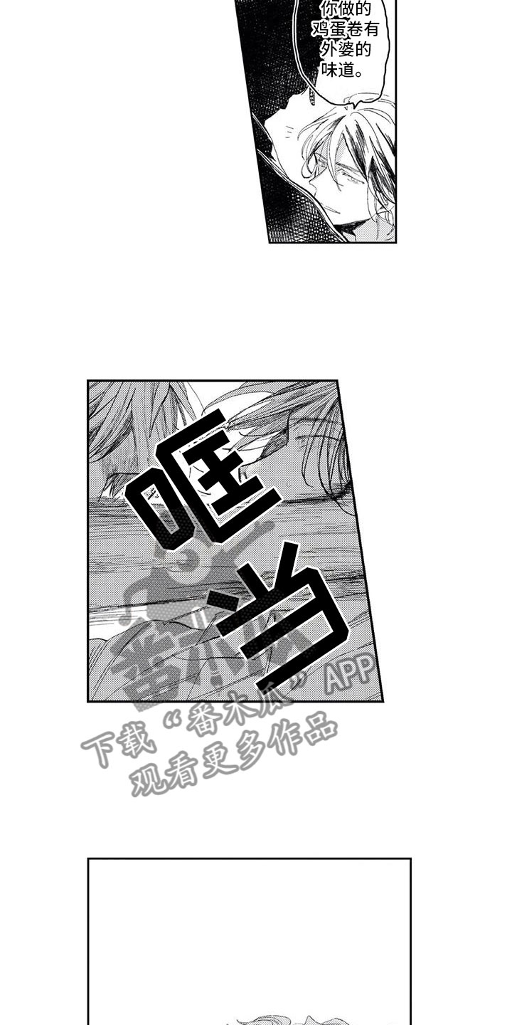第4章：不安10
