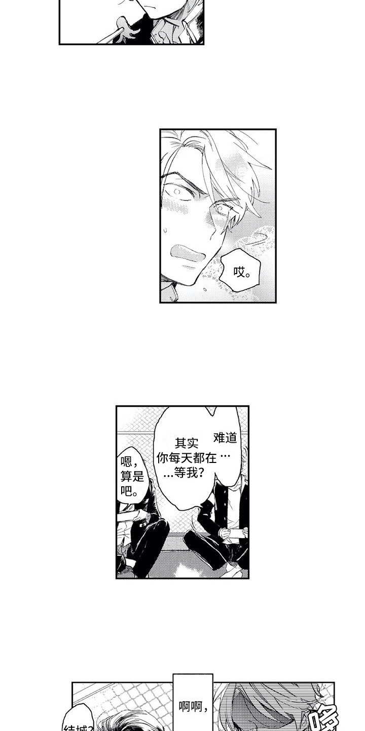第11章：想改变12