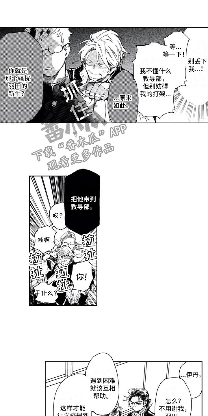 第10章：邀请6