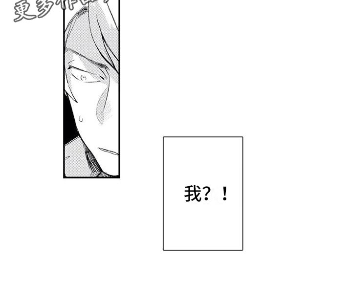 第9章：教导部11