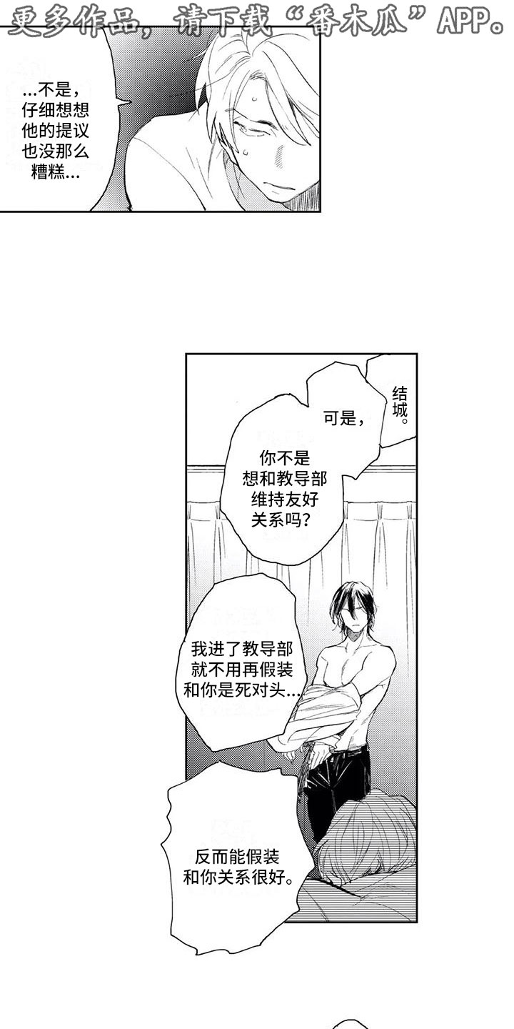 第11章：想改变0