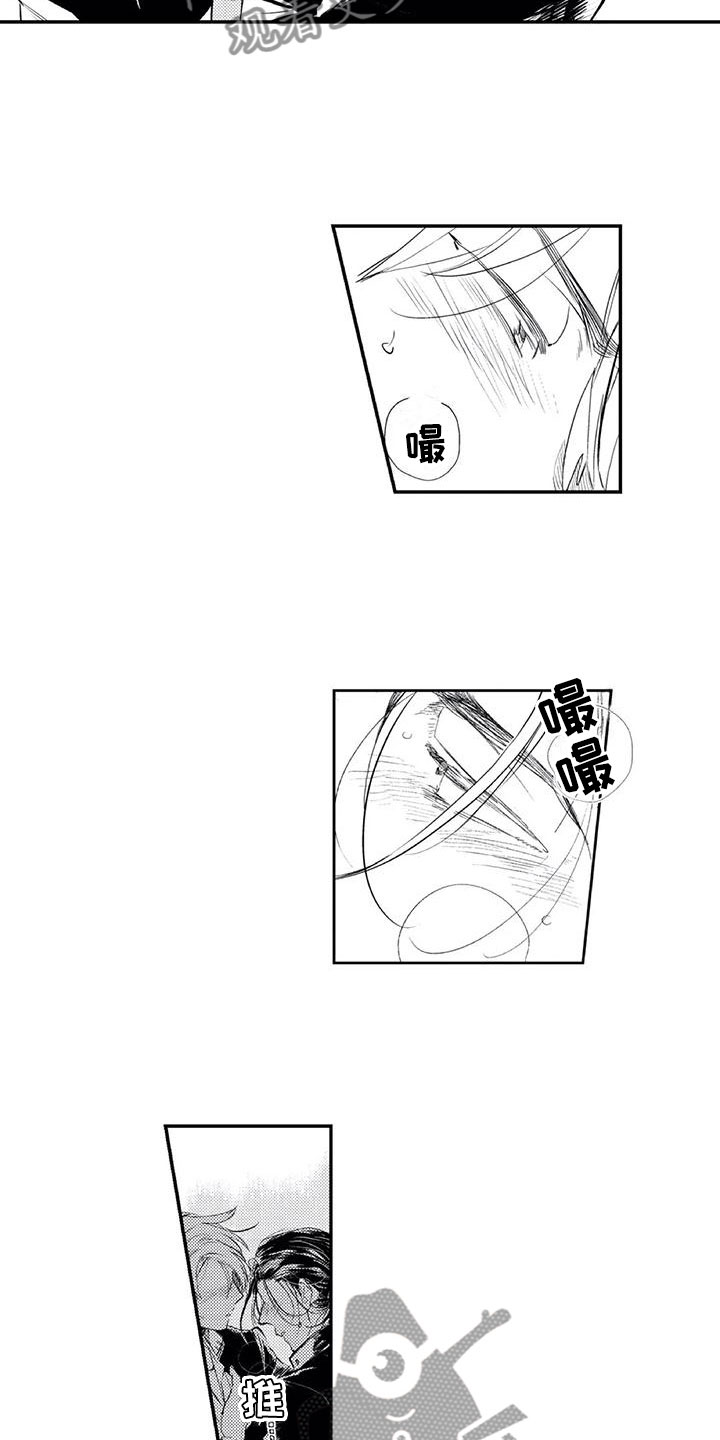 第18章：证据3