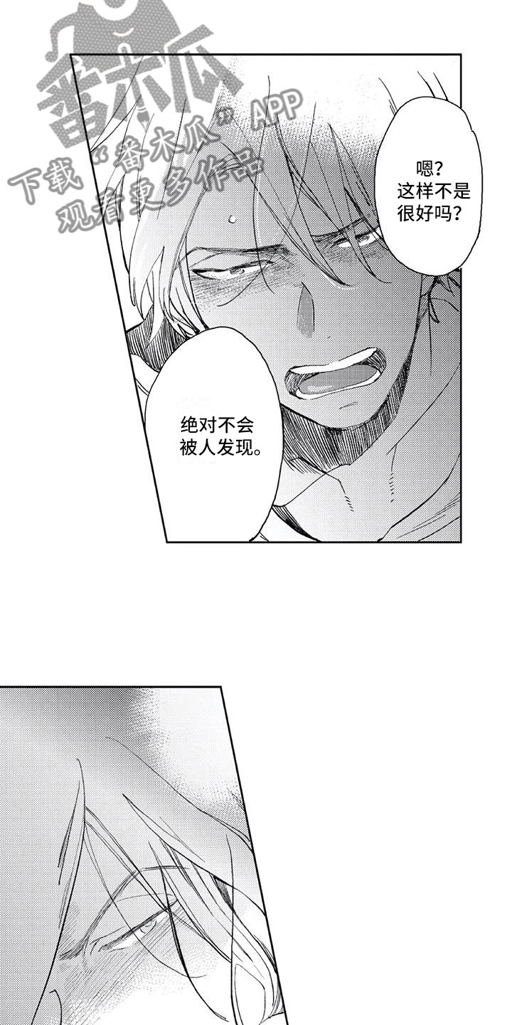 第11章：想改变5