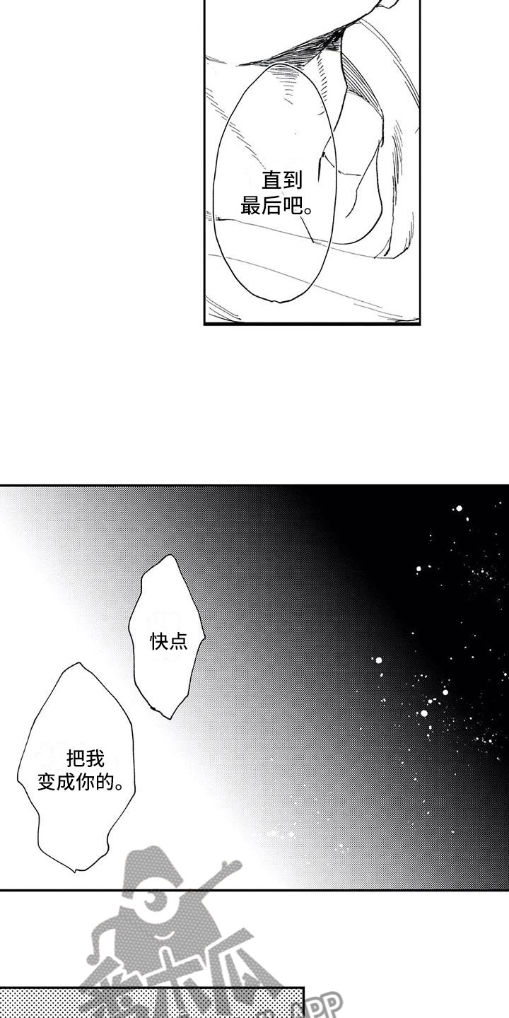 第9章：教导部1