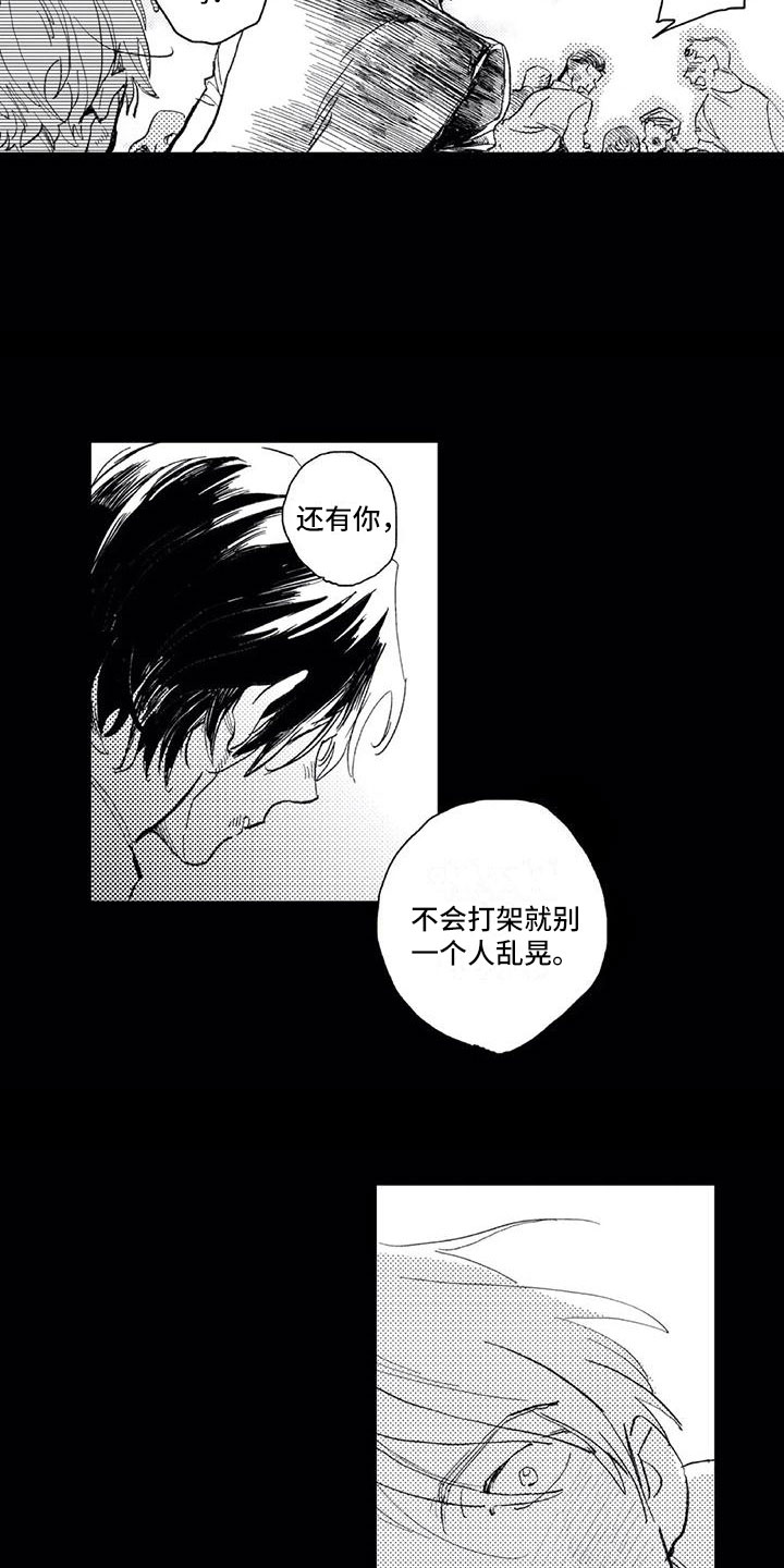 第2章：约定7