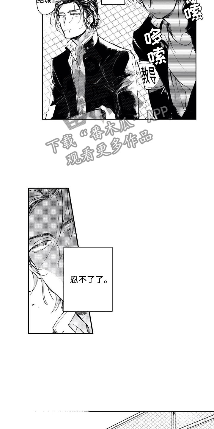 第11章：想改变13
