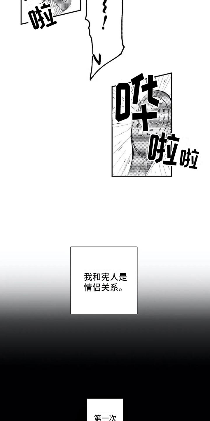 第2章：约定5