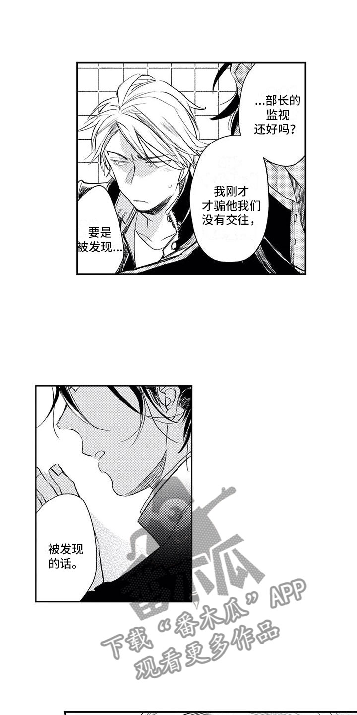 第18章：证据6