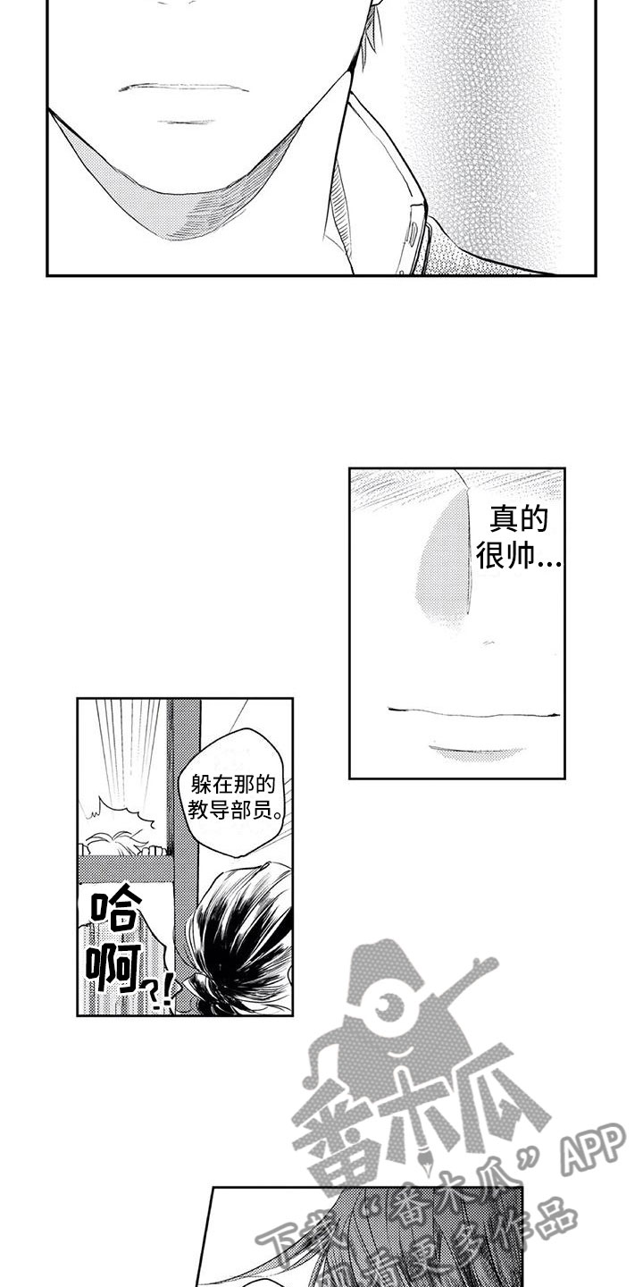 第17章：手机被捡3