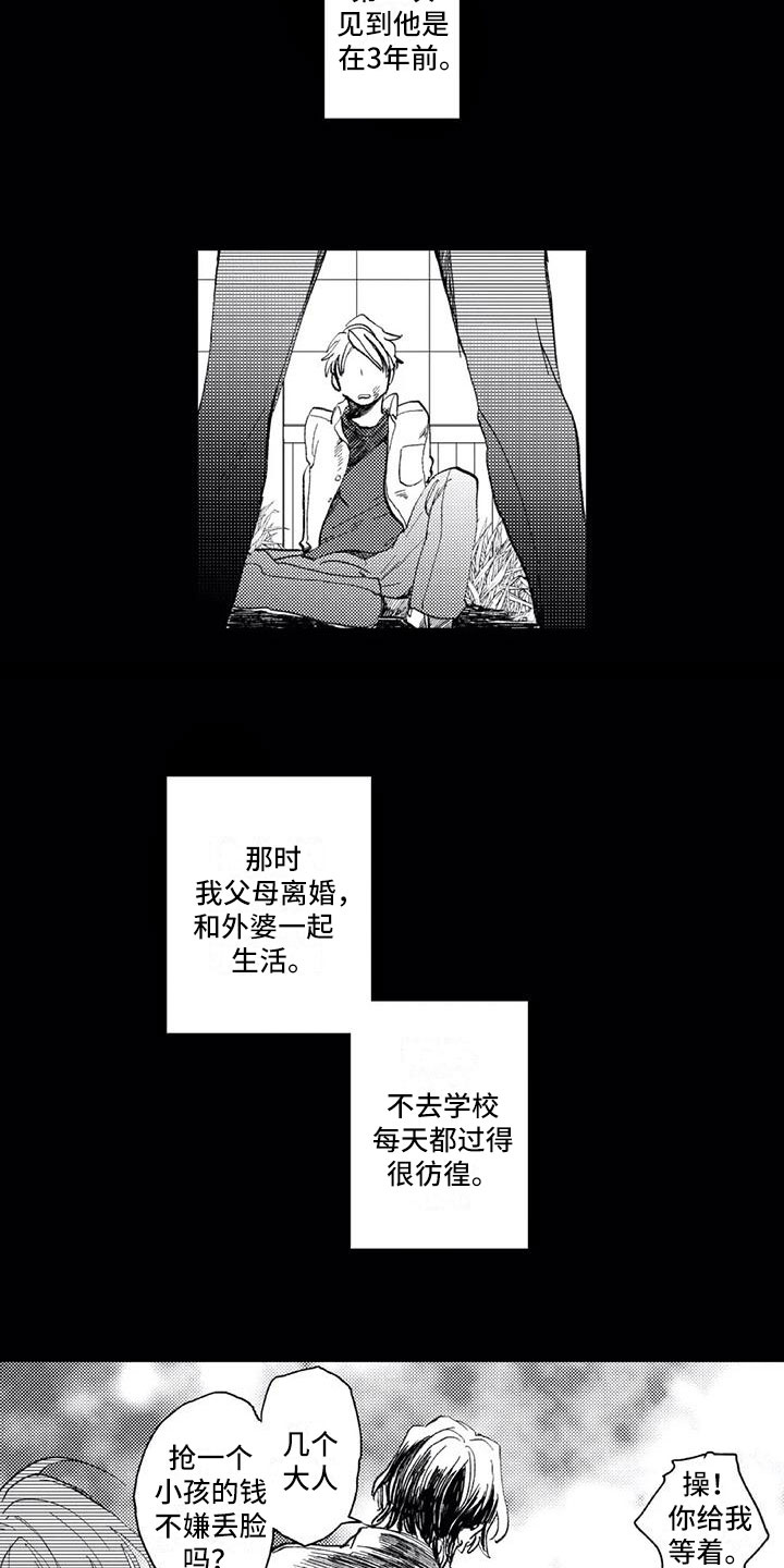 第2章：约定6